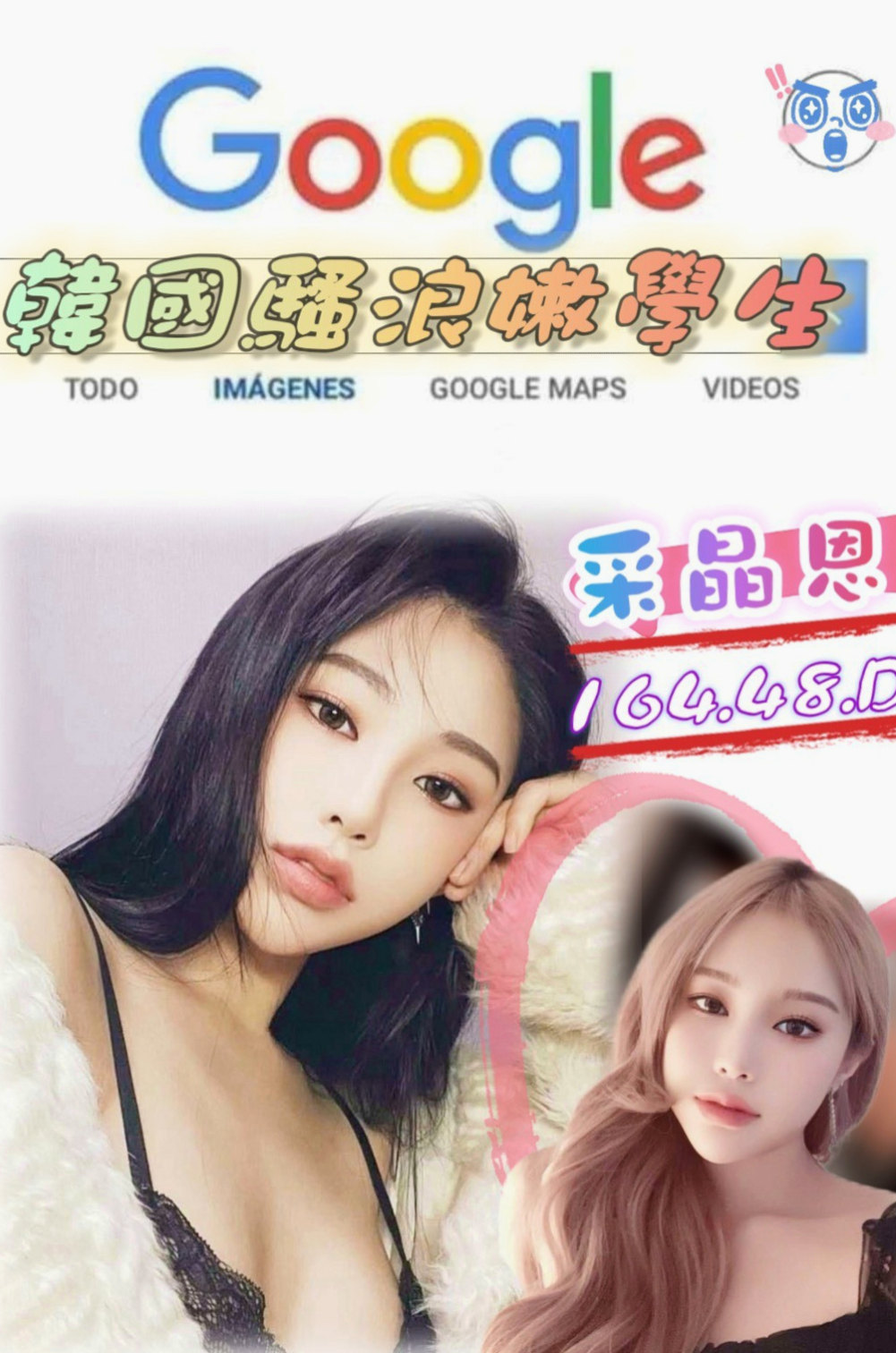 大肚外送服務：加琪 |可愛型學生妹|165cm|42kg/|E杯|18y|
