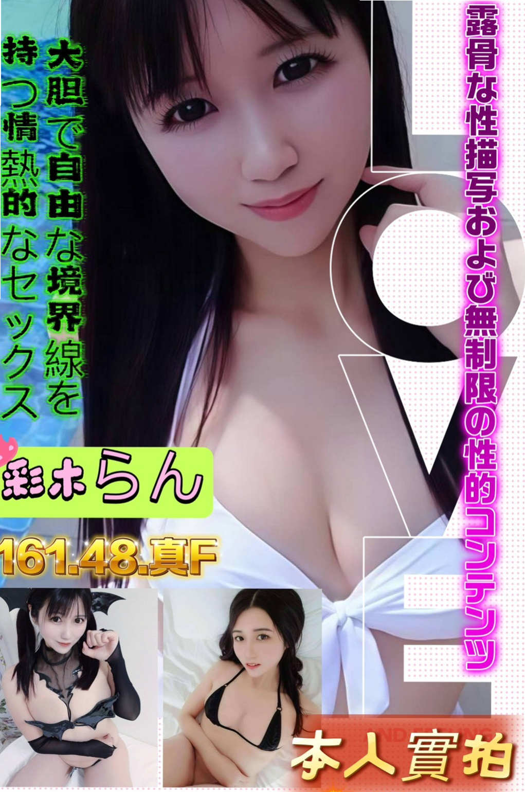 路竹找援：球球 |極品小模|165cm|43kg/|C杯|22y|