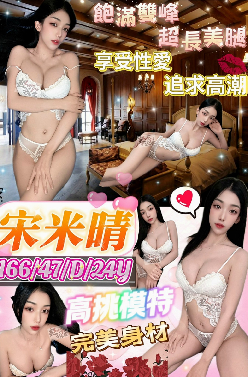 左營美女外送：露比 |美容師|169cm|53kg|E杯|18y|