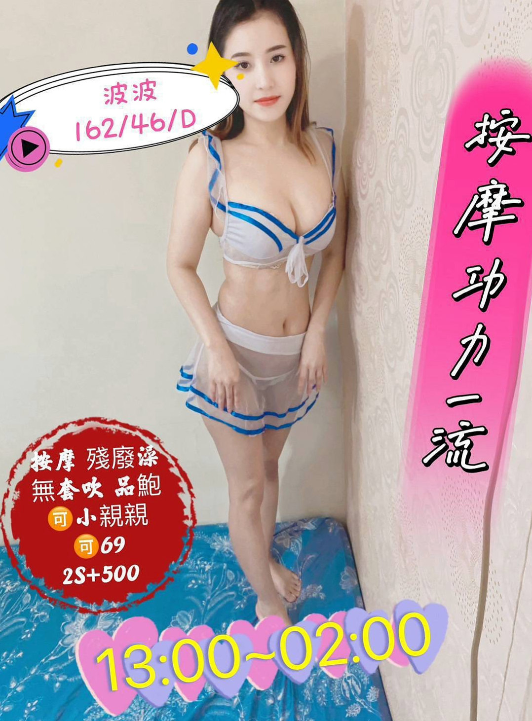 【大里】雲熙｜美女外送｜開網店的小姐姐｜170cm/53kg/C杯/20y