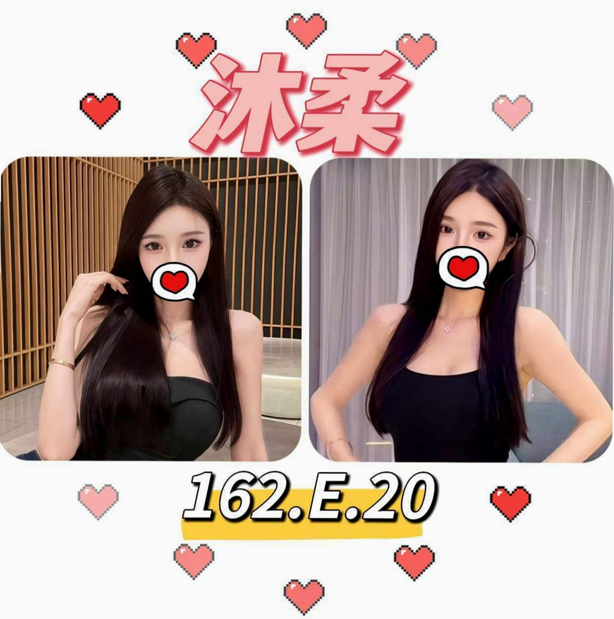 觀音外約：小薰 |外語老師|163cm|49kg|D杯|23y|
