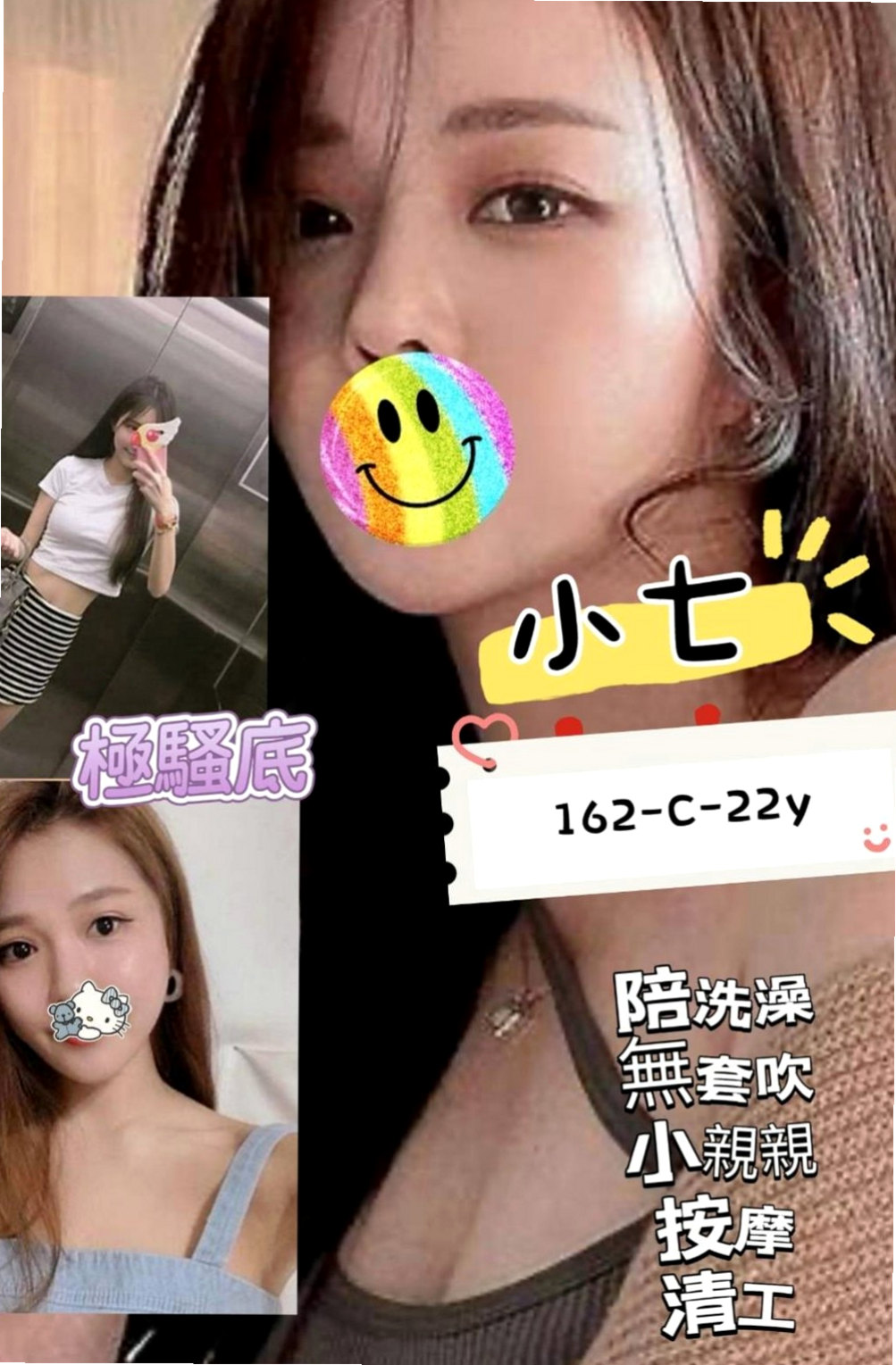台北外送茶|外送茶坊：珂珂 |巨乳少婦|167cm|51kg|D杯|23y|