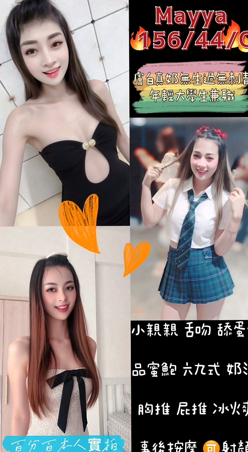 阿蓮外賣茶：嘉玲 |古箏音樂老師|164cm|53kg|C杯|22y|