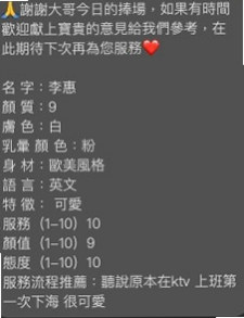 彌陀全套服務推薦 - 小新（辣媽人妻 / 165cmcm / 49kgkg / C杯 / 23y歲）