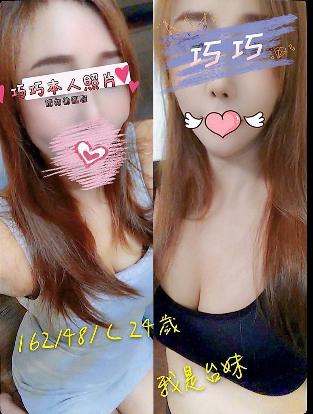 台北外送服務：夏夏 |小模短期兼職|164cm|54kg|C杯|20y|