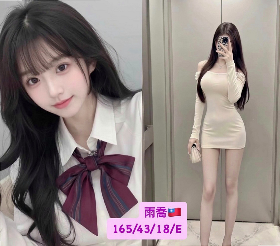 歸仁品茶：何拉 |騷人妻|166cm|48kg|E杯|24y|